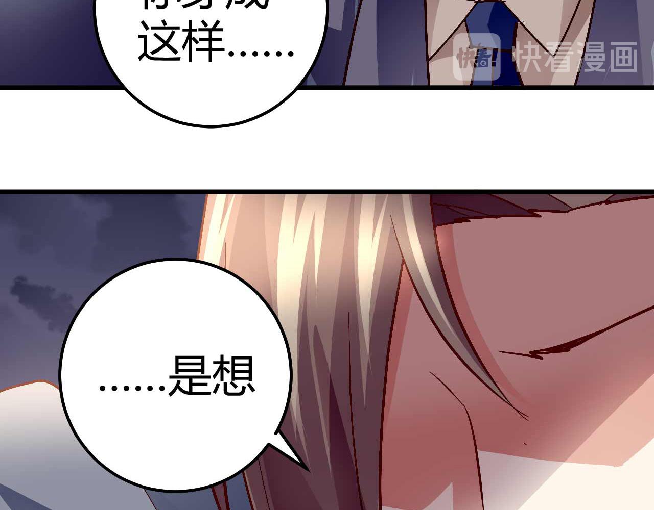 第四十七话-第47话