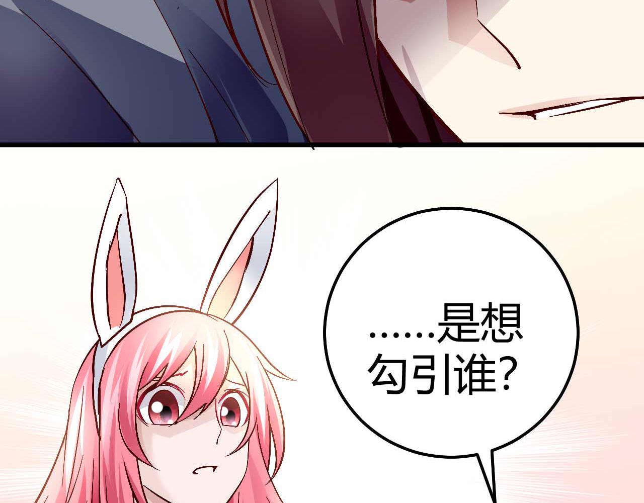 第四十七话-第47话