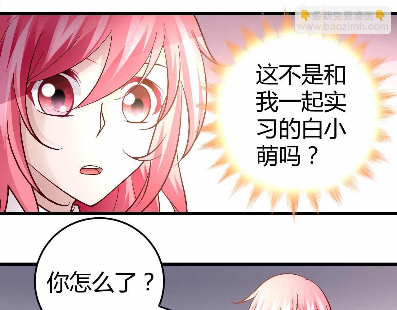 第四十九话(1/2)-第49话