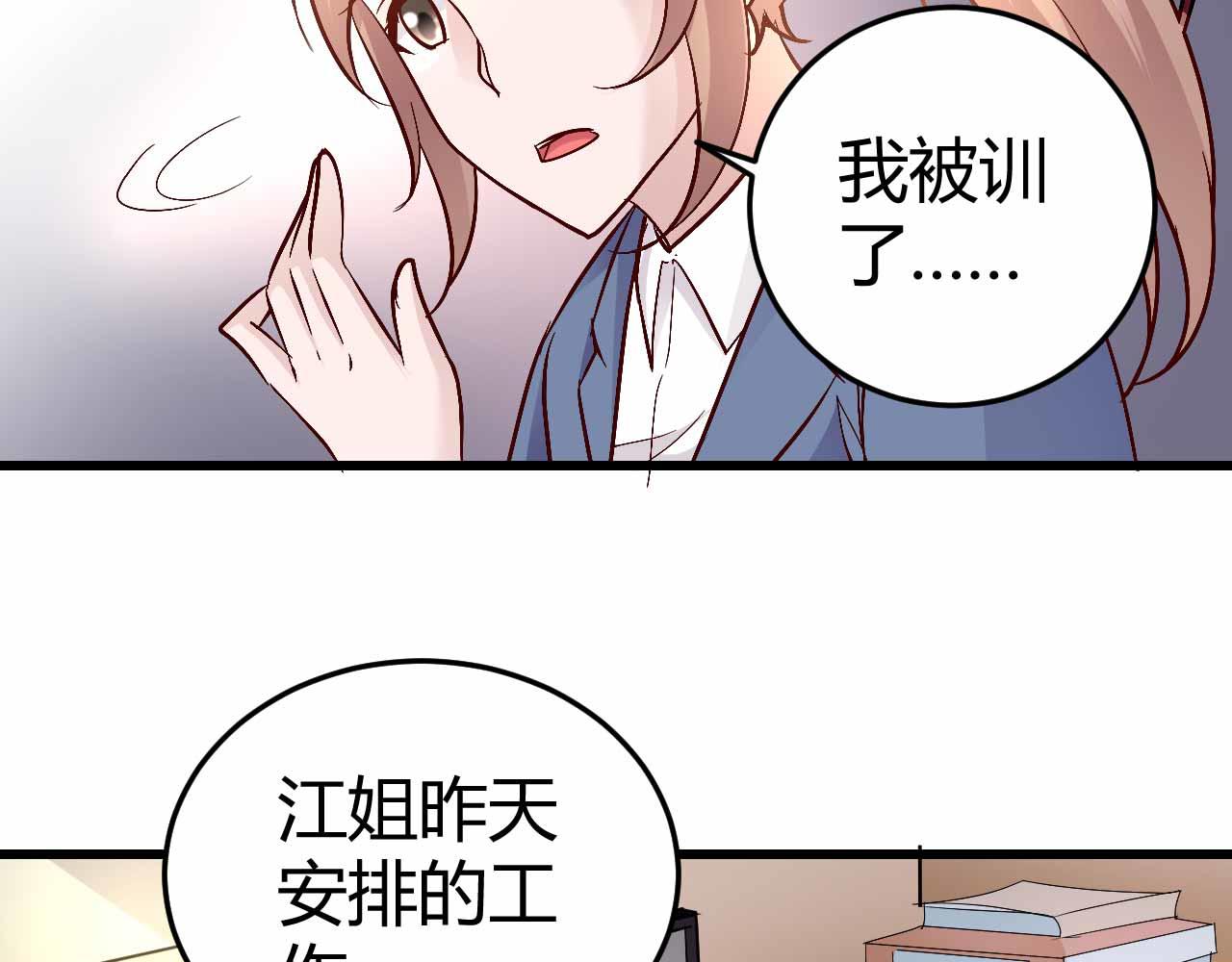 第四十九话(1/2)-第49话