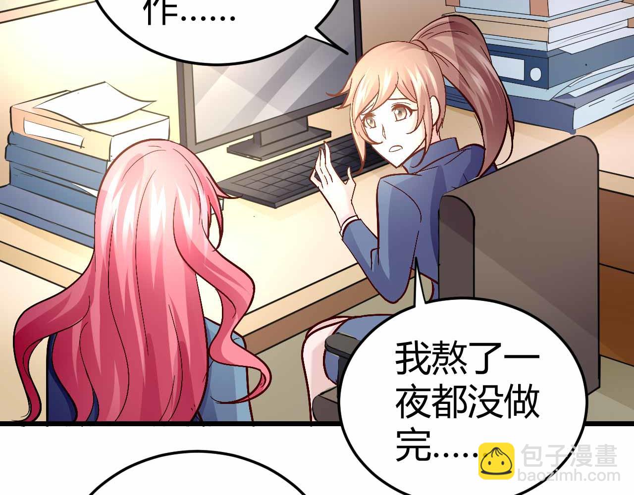 第四十九话(1/2)-第49话