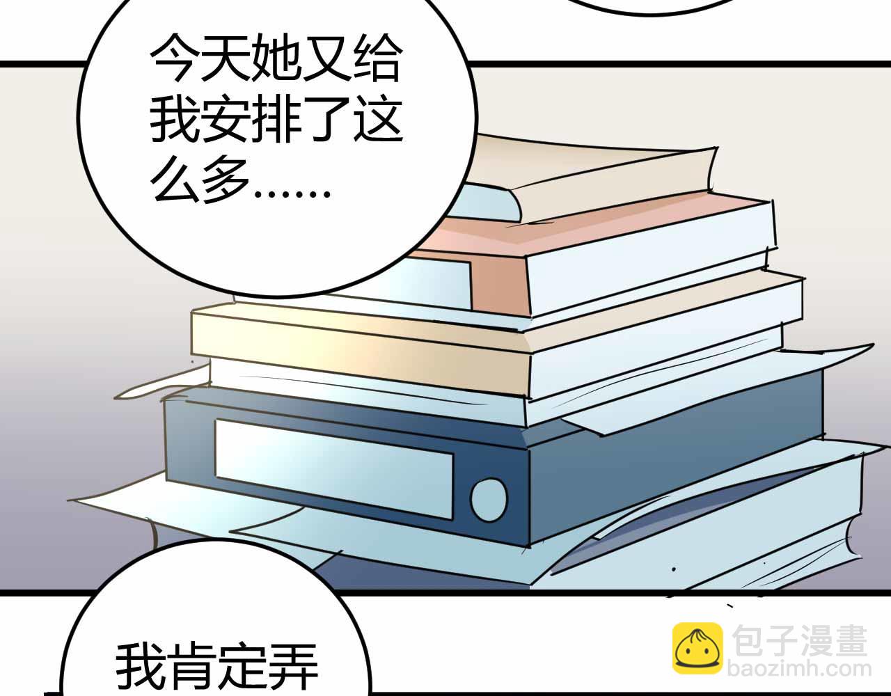 第四十九话(1/2)-第49话