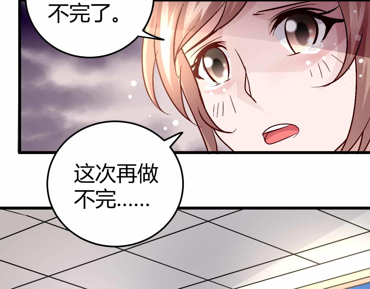 第四十九话(1/2)-第49话