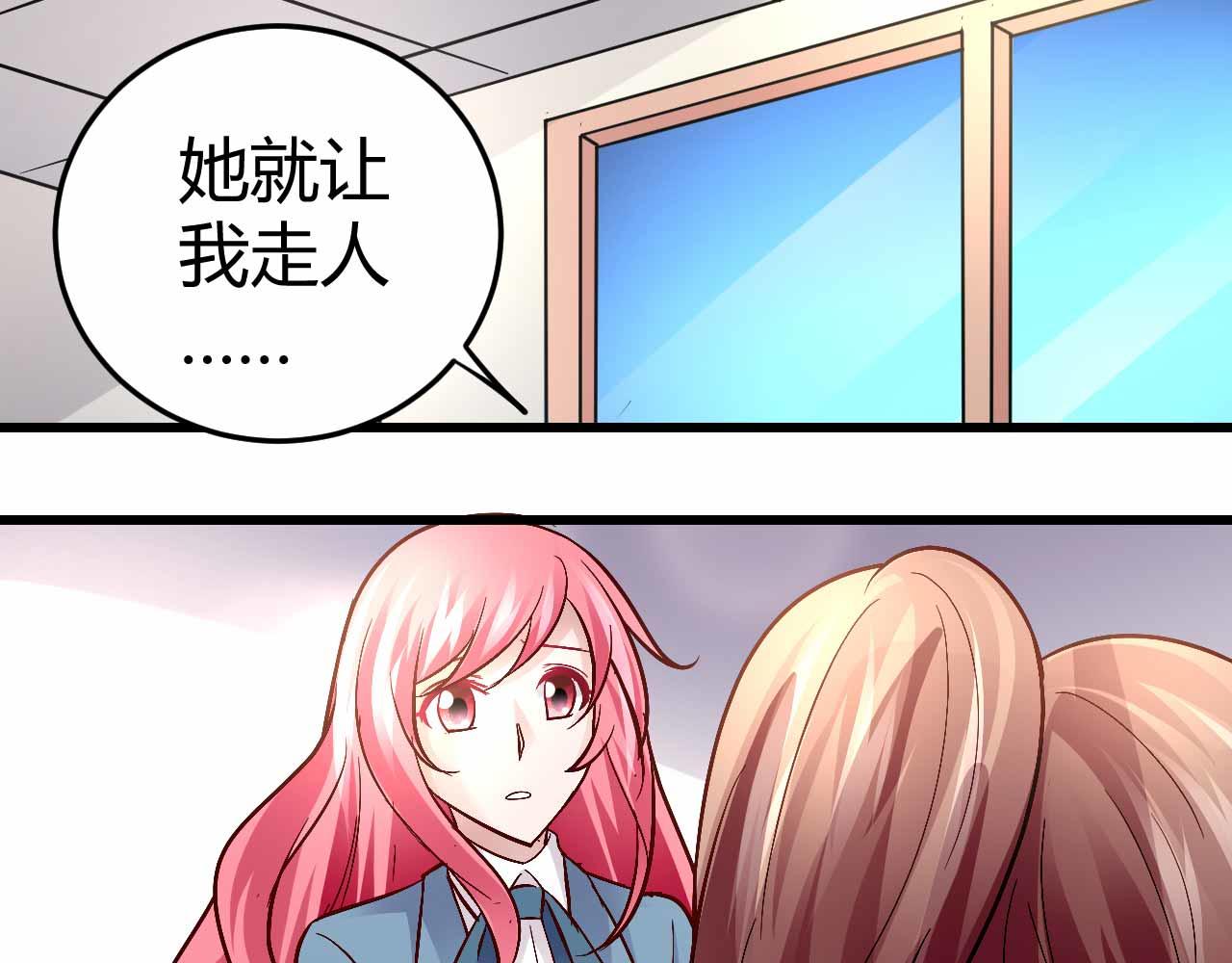 第四十九话(1/2)-第49话