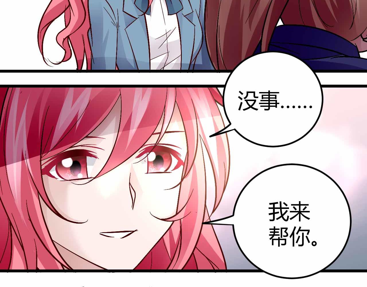 第四十九话(1/2)-第49话