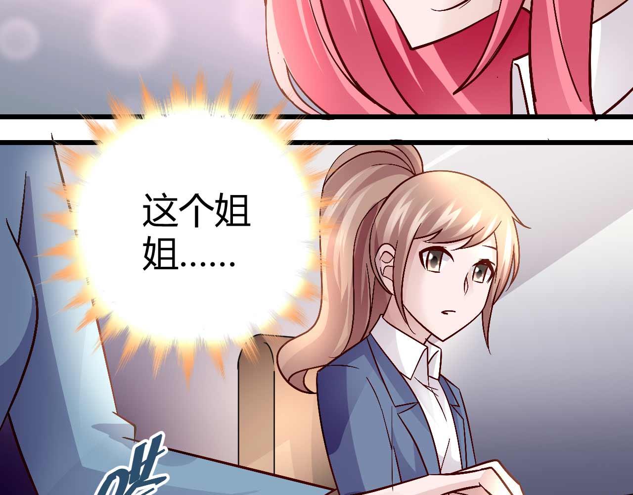 第四十九话(1/2)-第49话