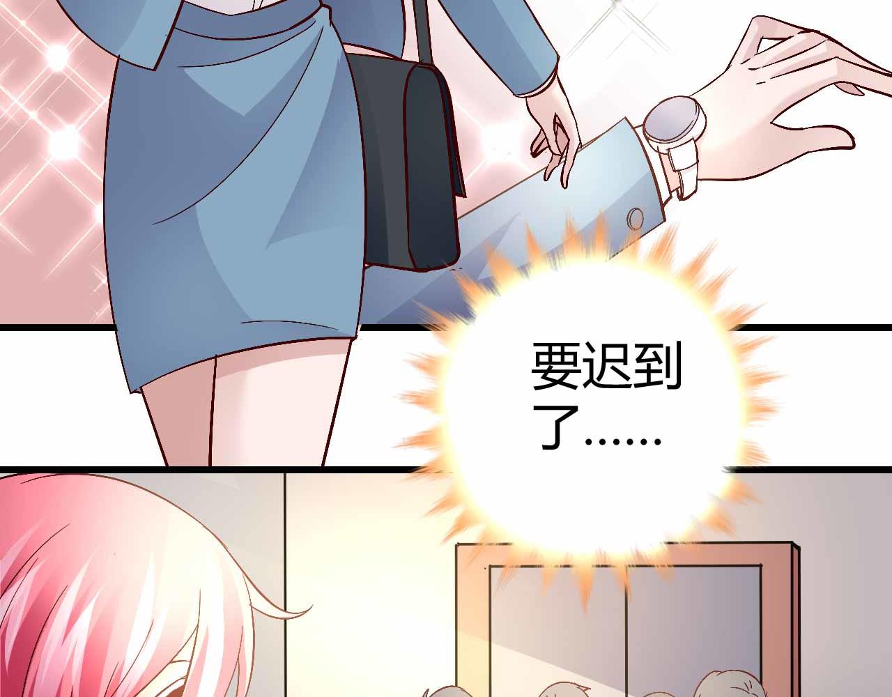 第四十九话(1/2)-第49话