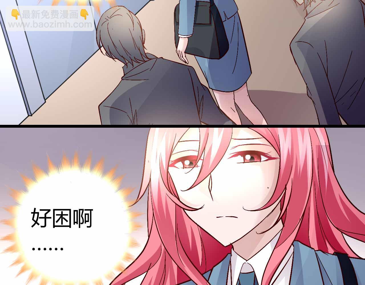 第四十九话(1/2)-第49话