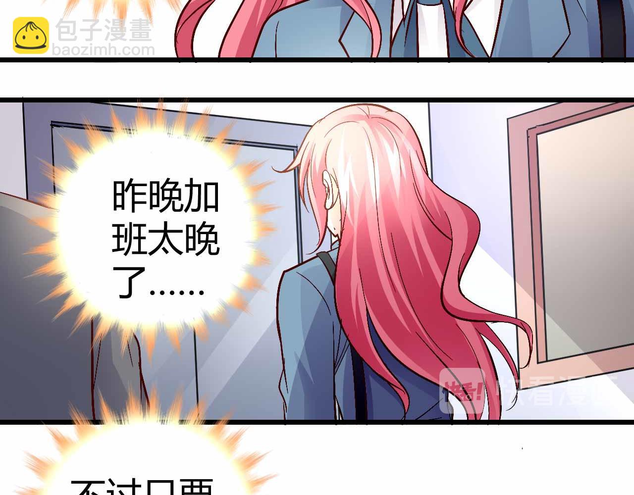 第四十九话(1/2)-第49话