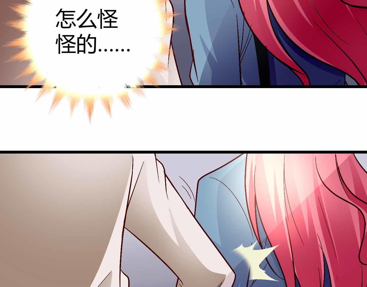 第四十九话(1/2)-第49话