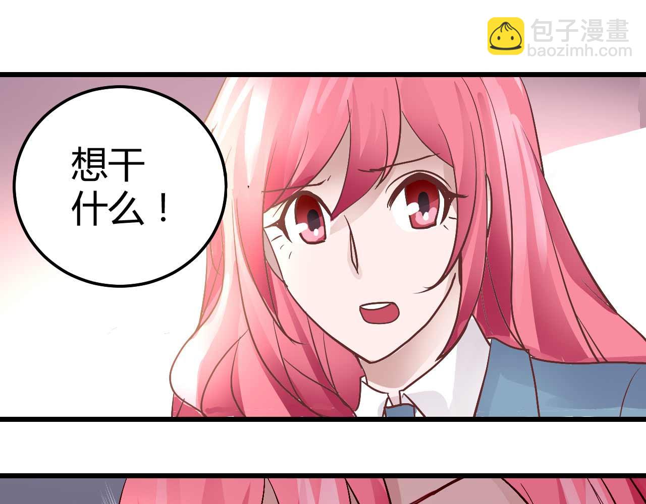 第四十九话(1/2)-第49话