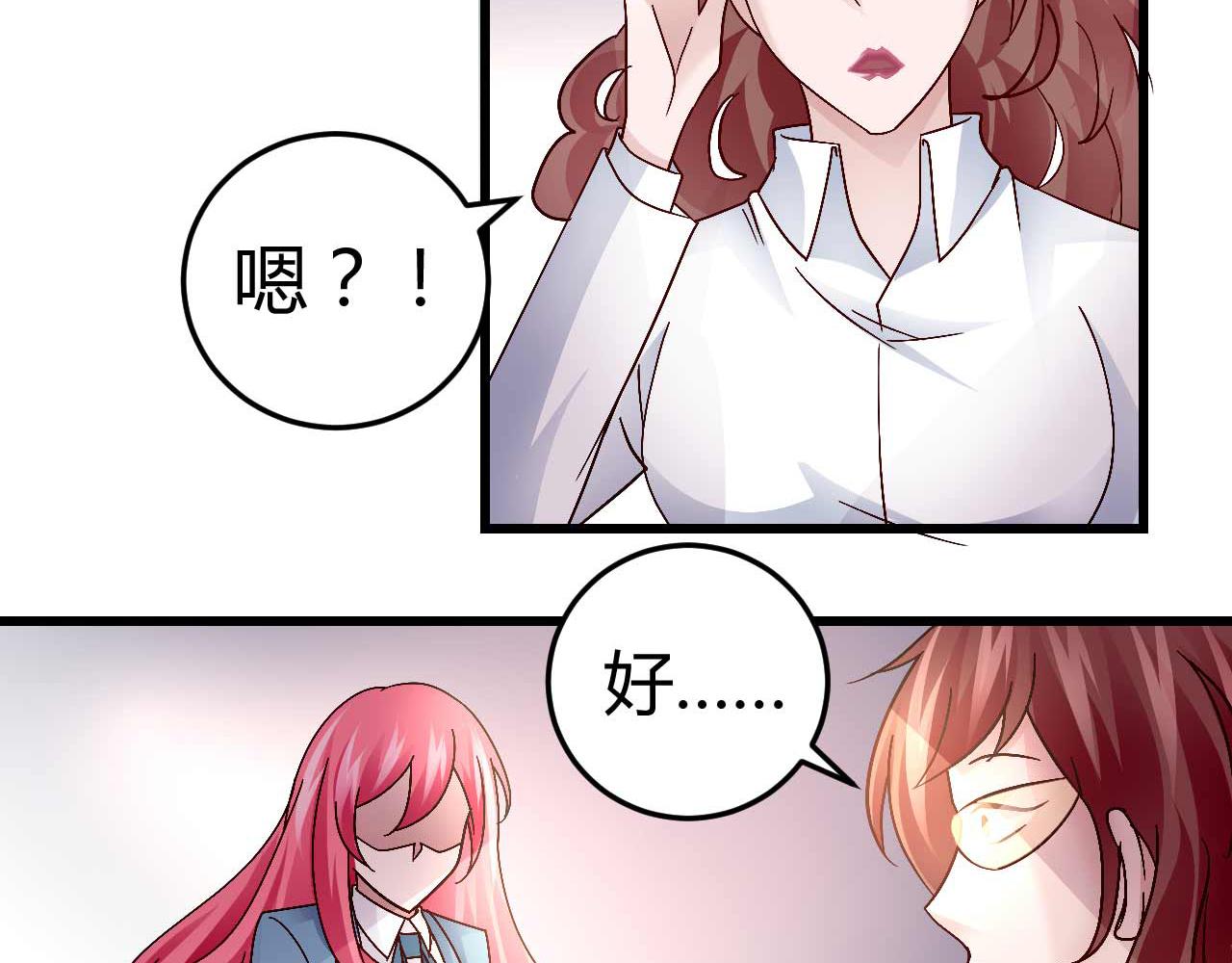 第四十九话(1/2)-第49话