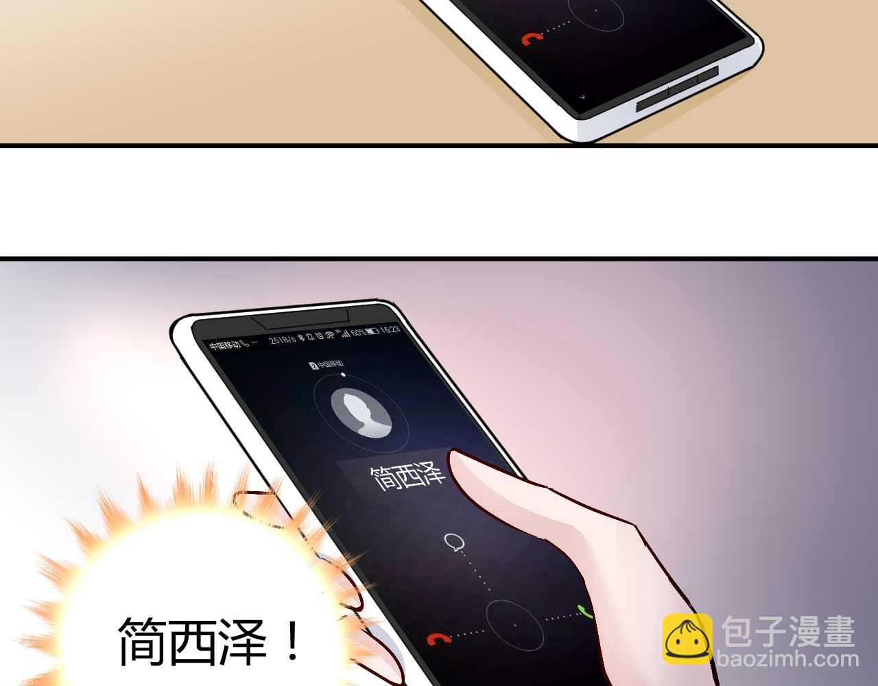 第五十一话(1/2)-第51话