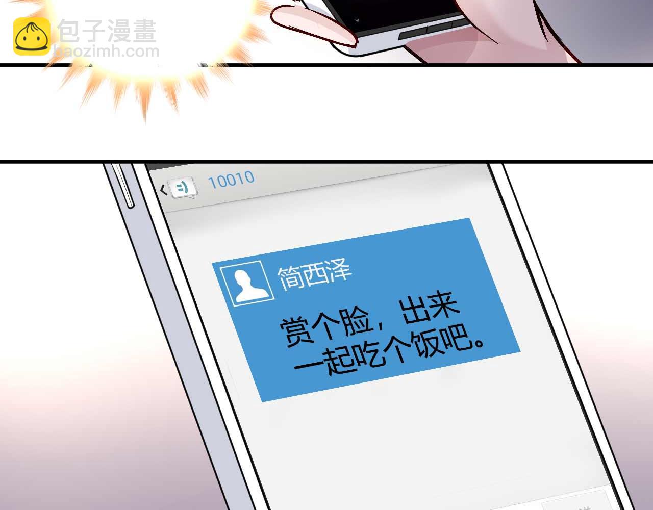 第五十一话(1/2)-第51话