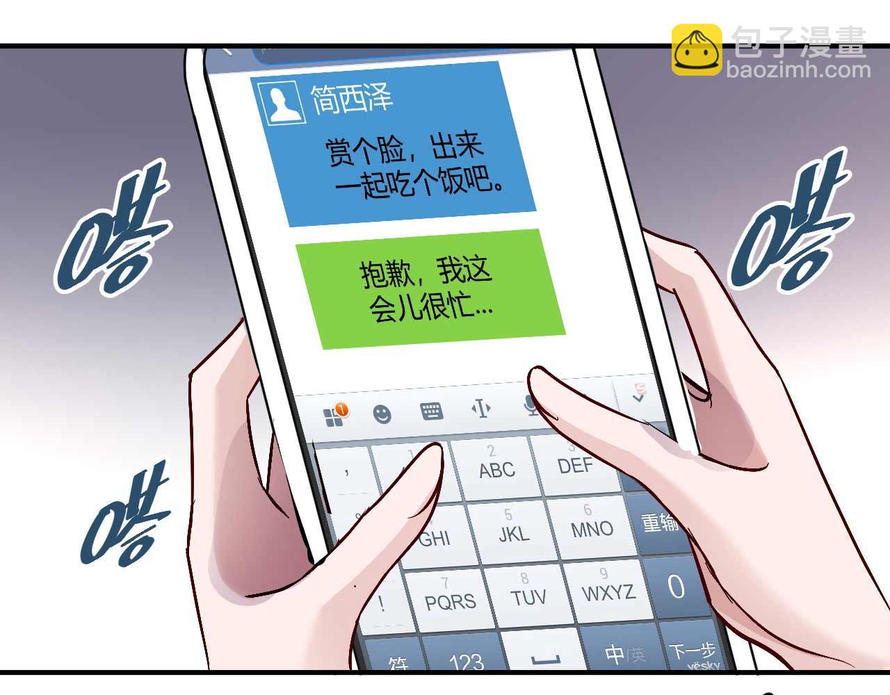 第五十一话(1/2)-第51话