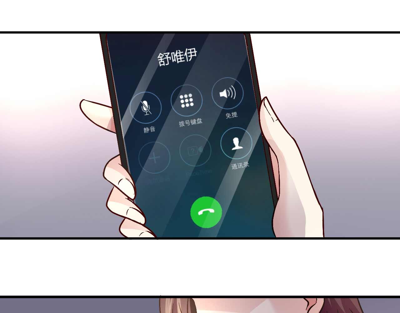 第五十一话(1/2)-第51话