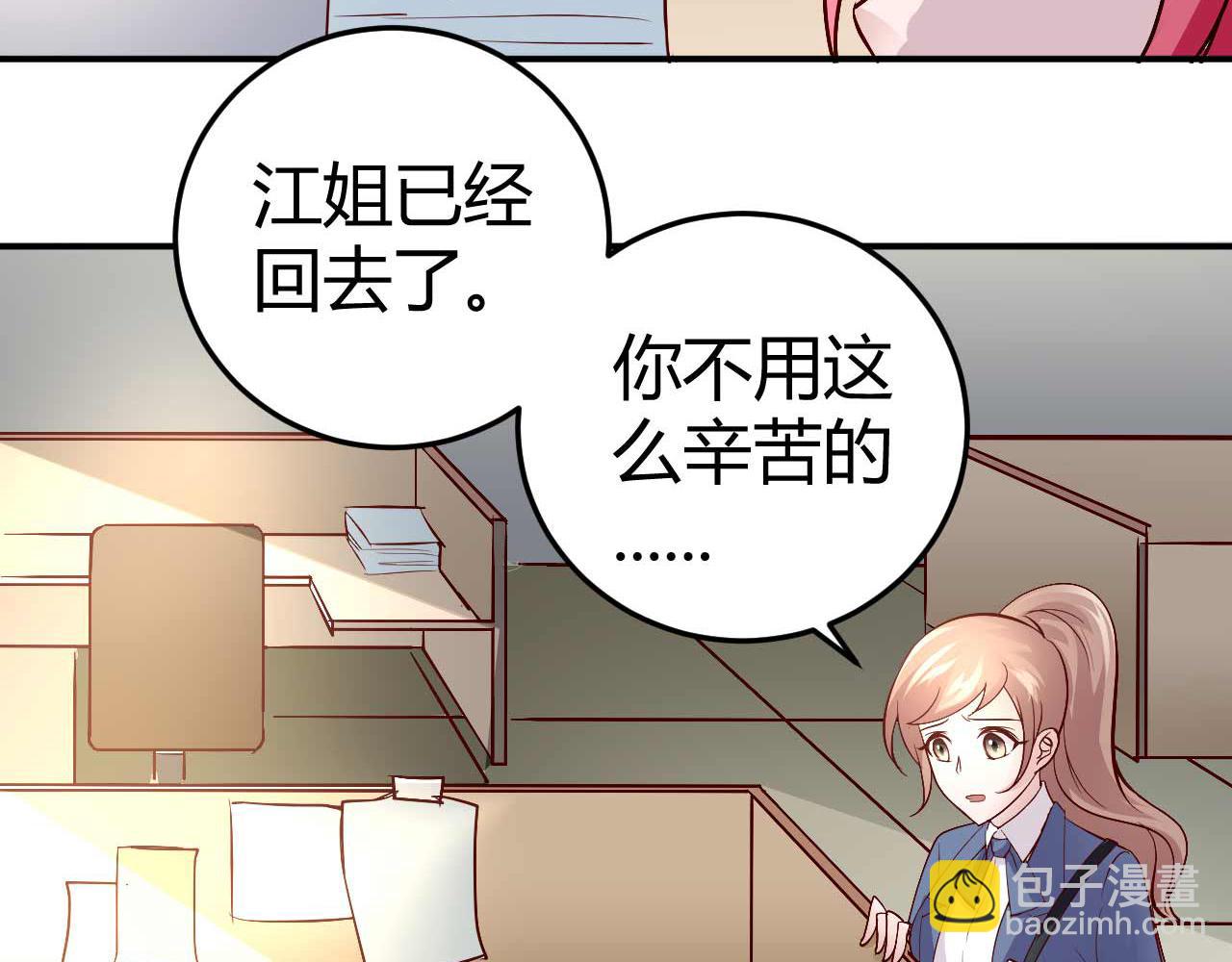 第五十一话(1/2)-第51话