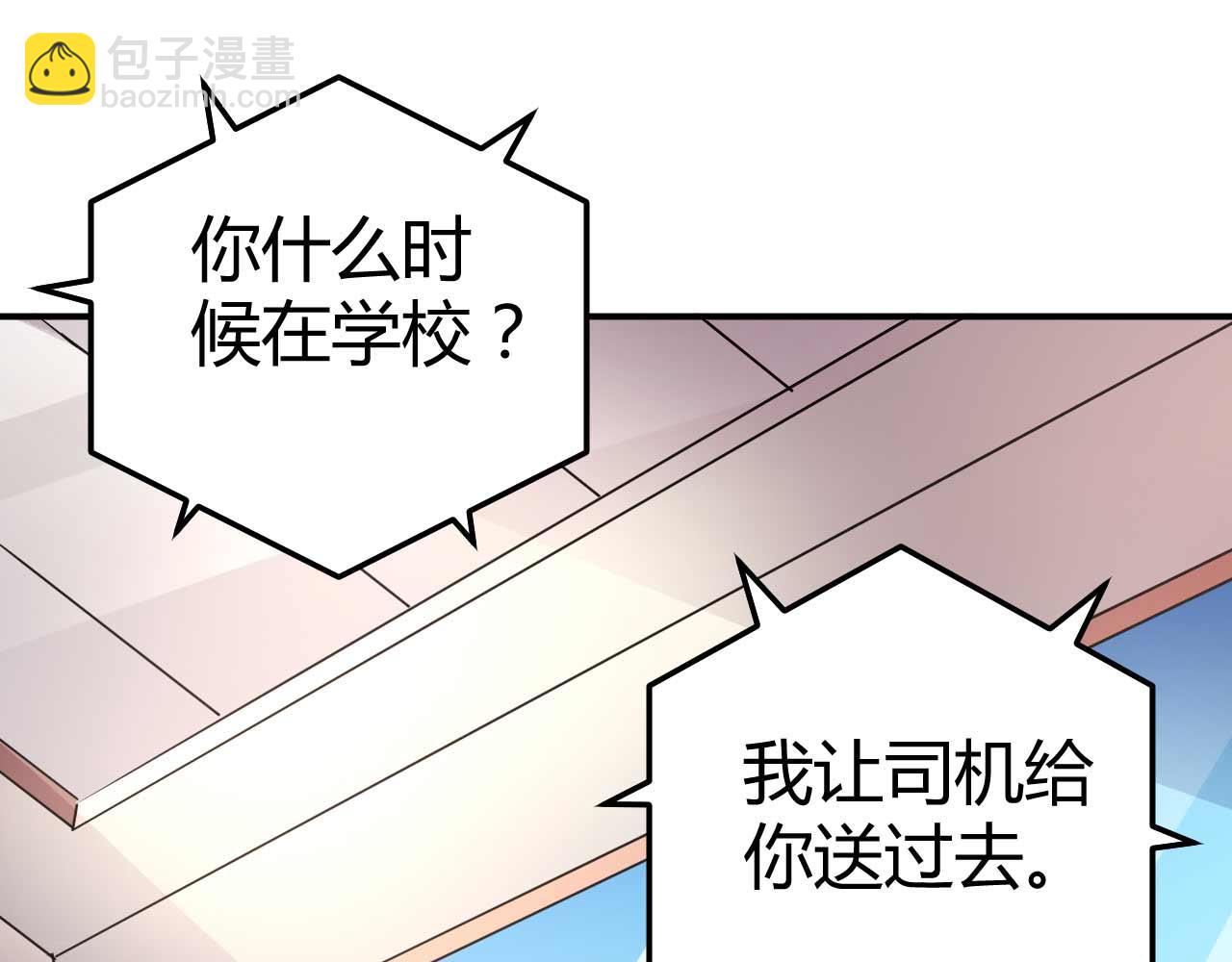 第五十三话(1/2)-第53话