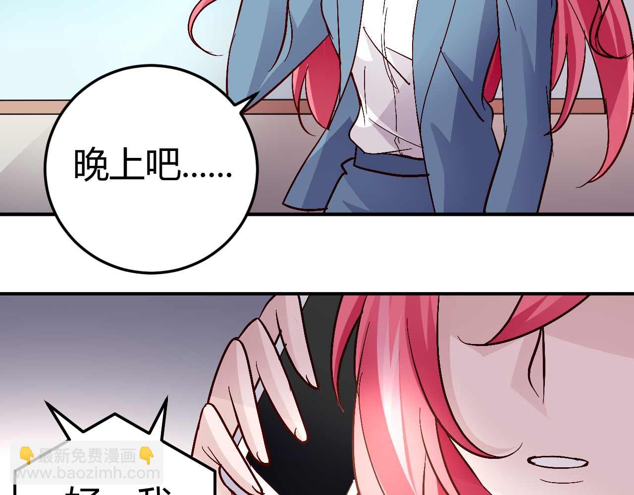 第五十三话(1/2)-第53话