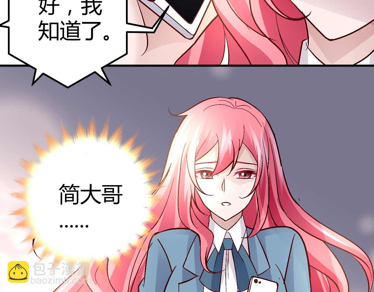 第五十三话(1/2)-第53话