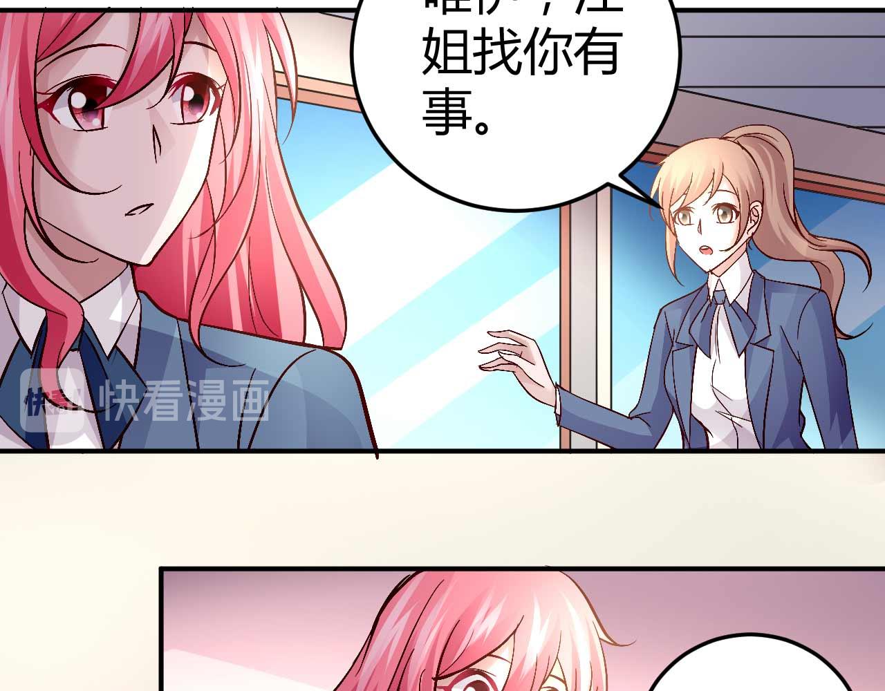 第五十三话(1/2)-第53话