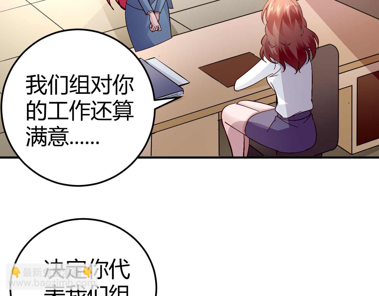 第五十三话(1/2)-第53话