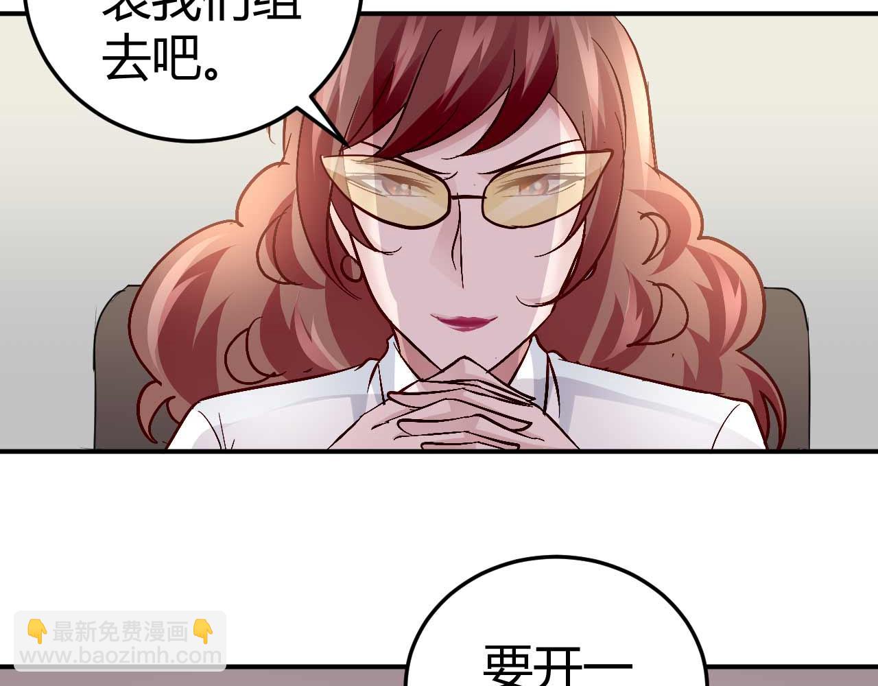 第五十三话(1/2)-第53话