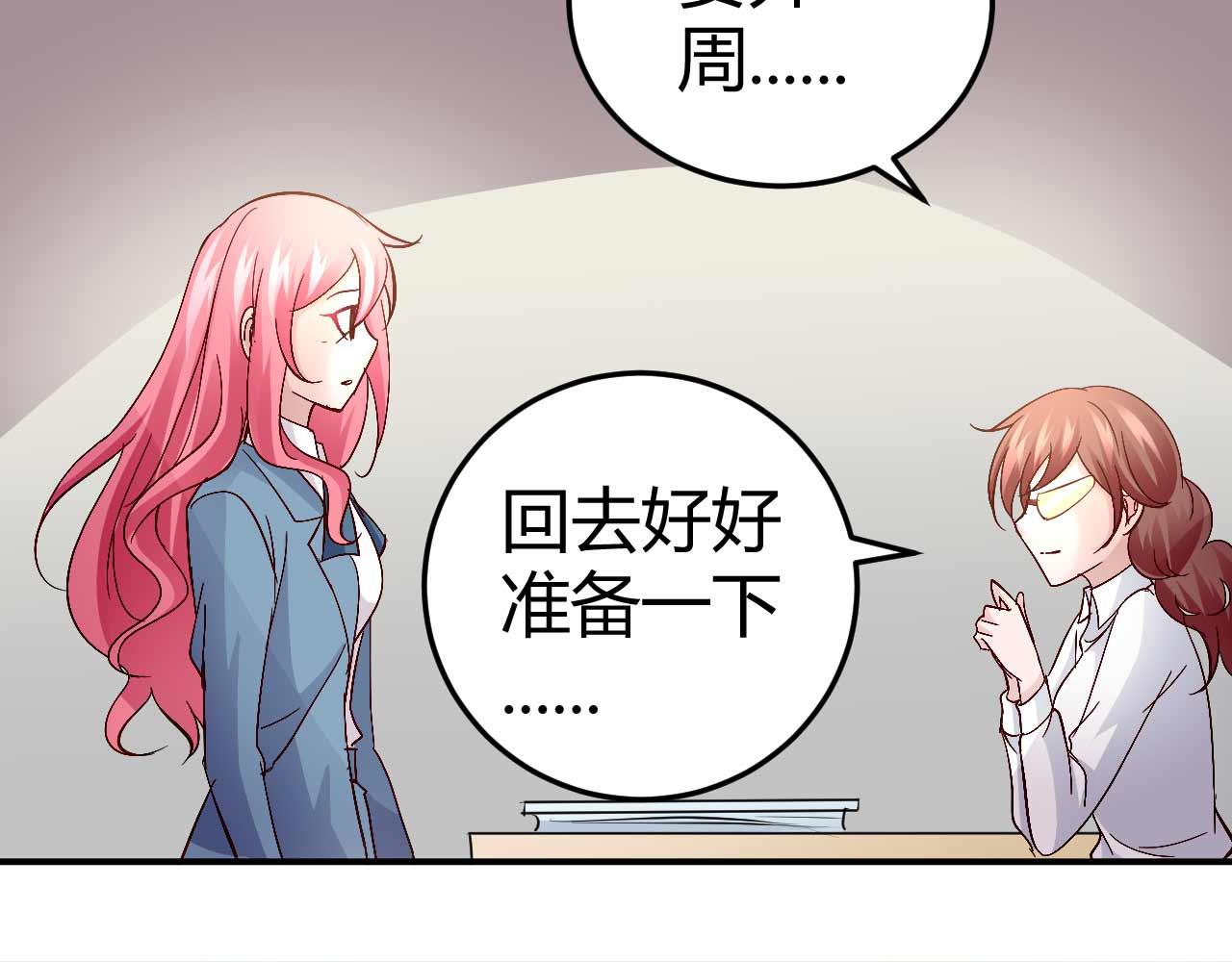 第五十三话(1/2)-第53话