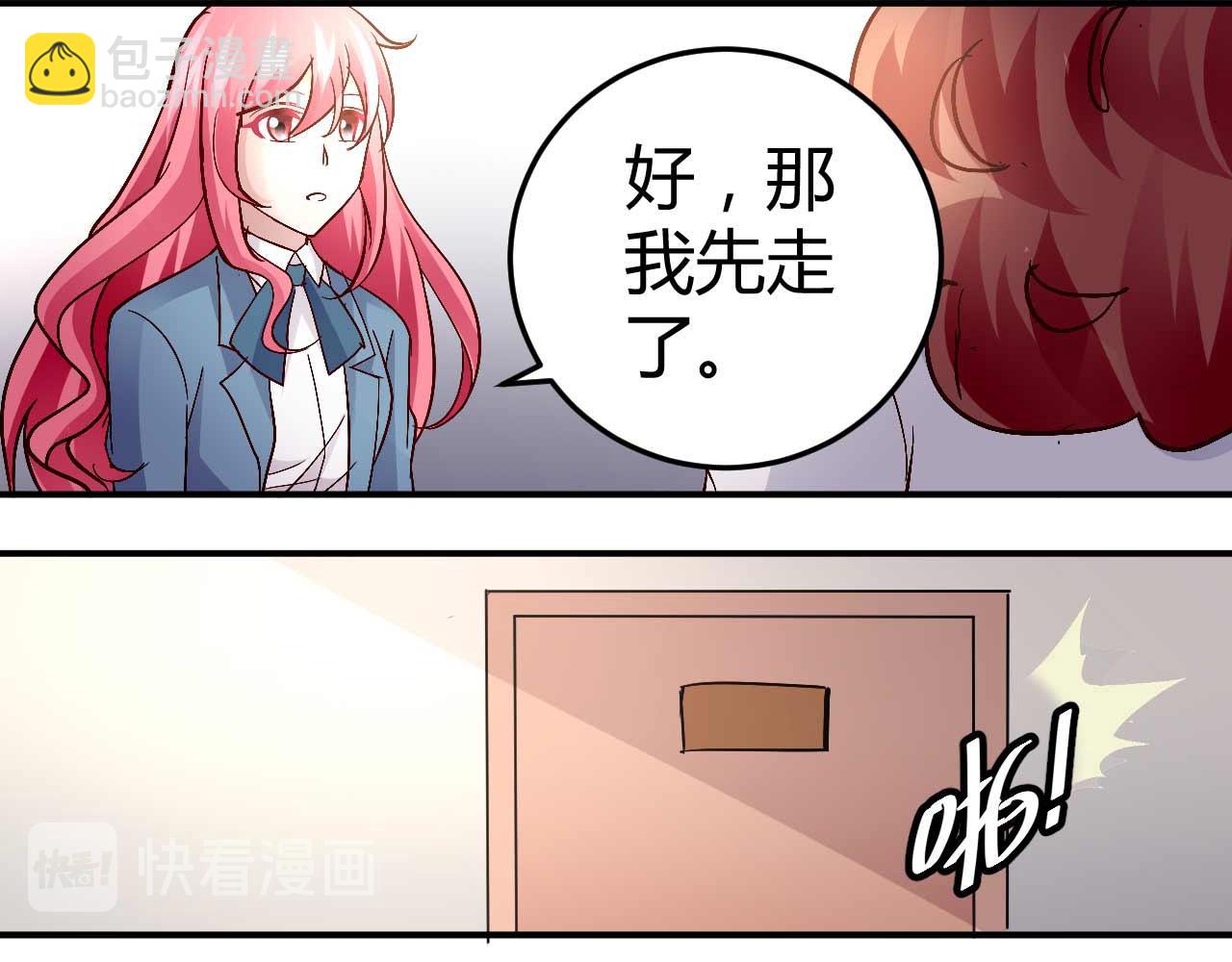 第五十三话(1/2)-第53话