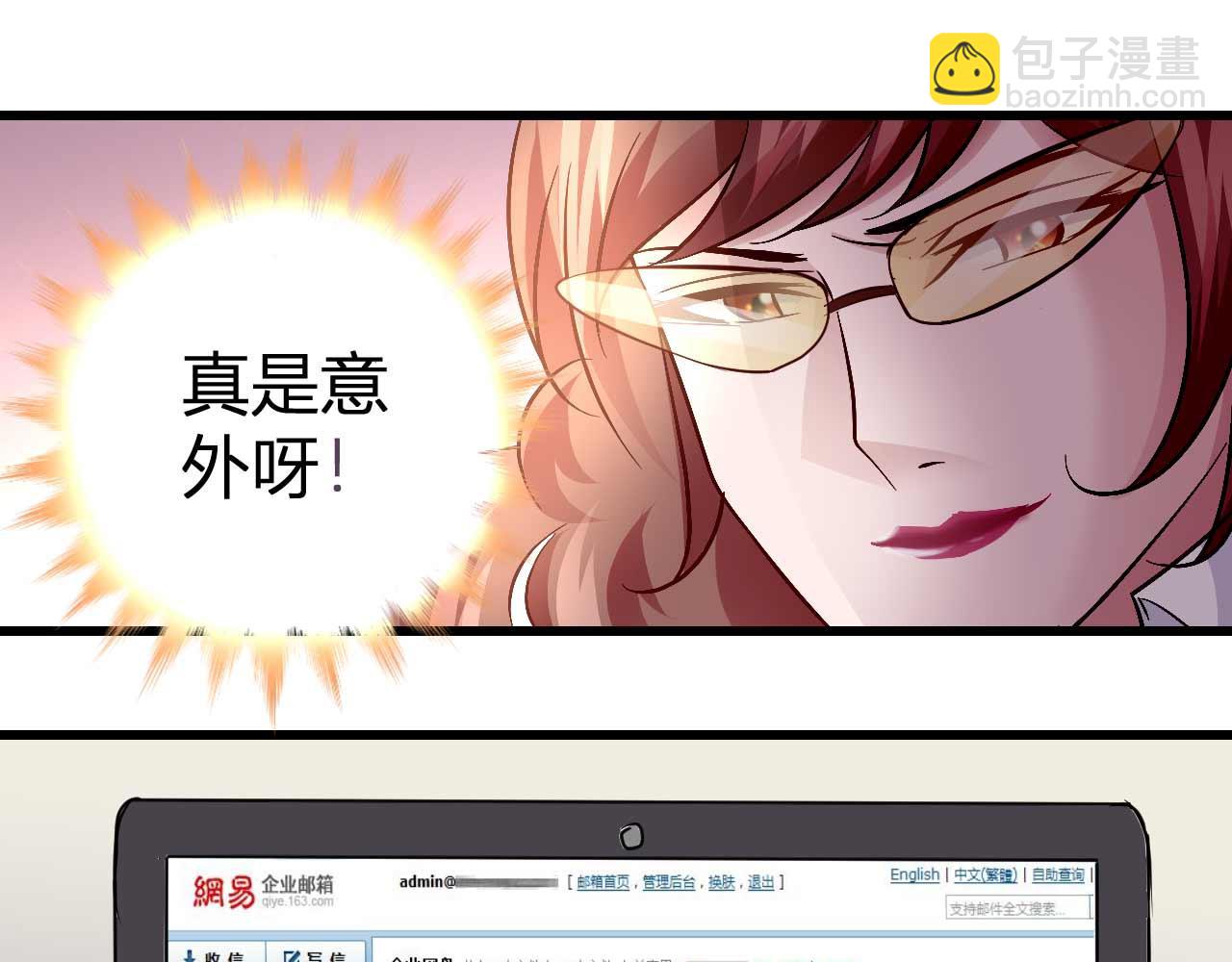 第五十三话(1/2)-第53话