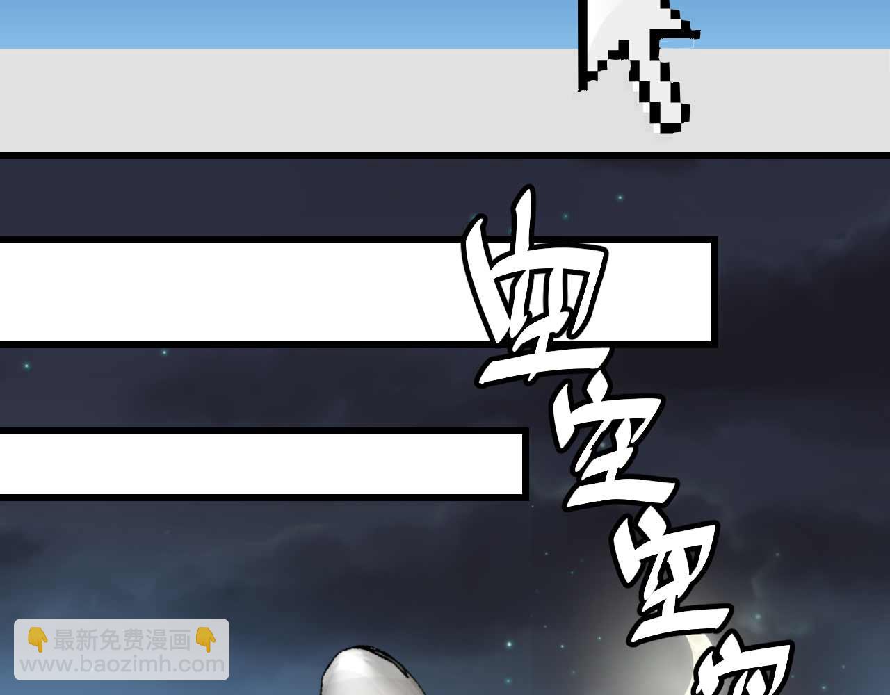 第五十三话(1/2)-第53话