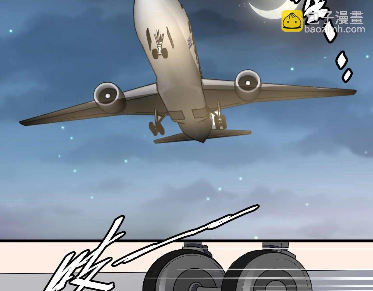 第五十三话(1/2)-第53话