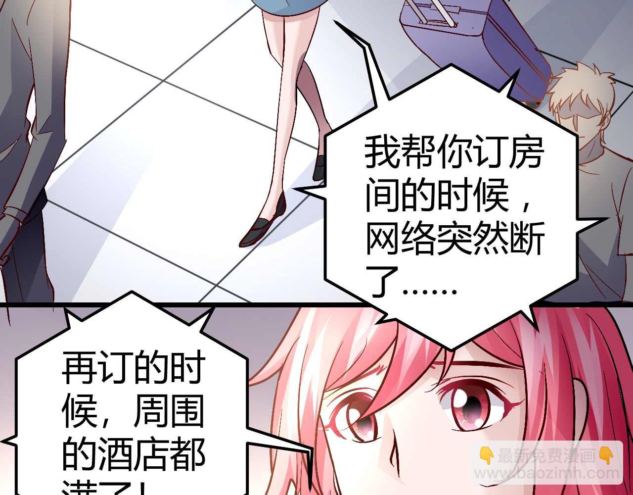 第五十三话(1/2)-第53话