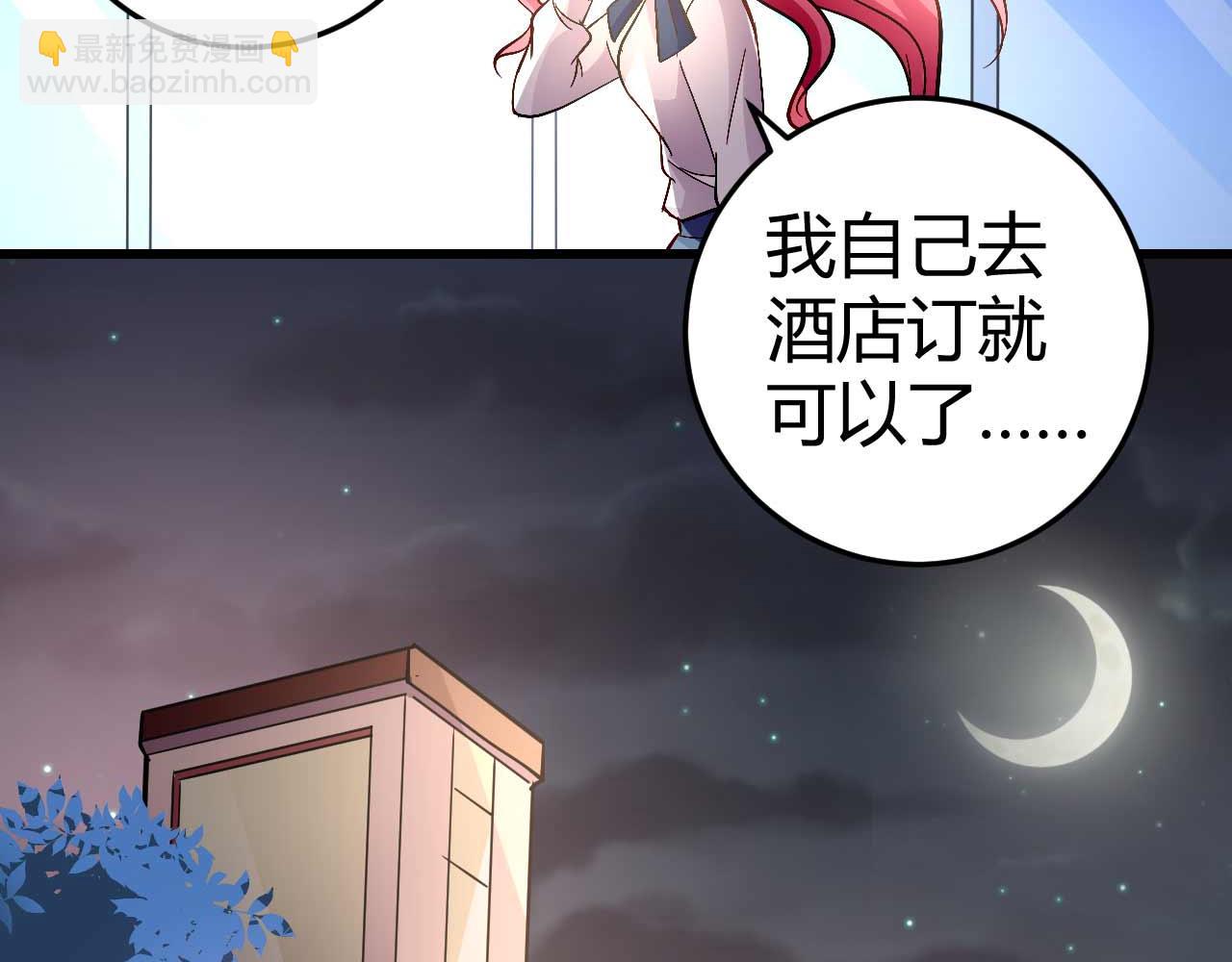 第五十三话(1/2)-第53话