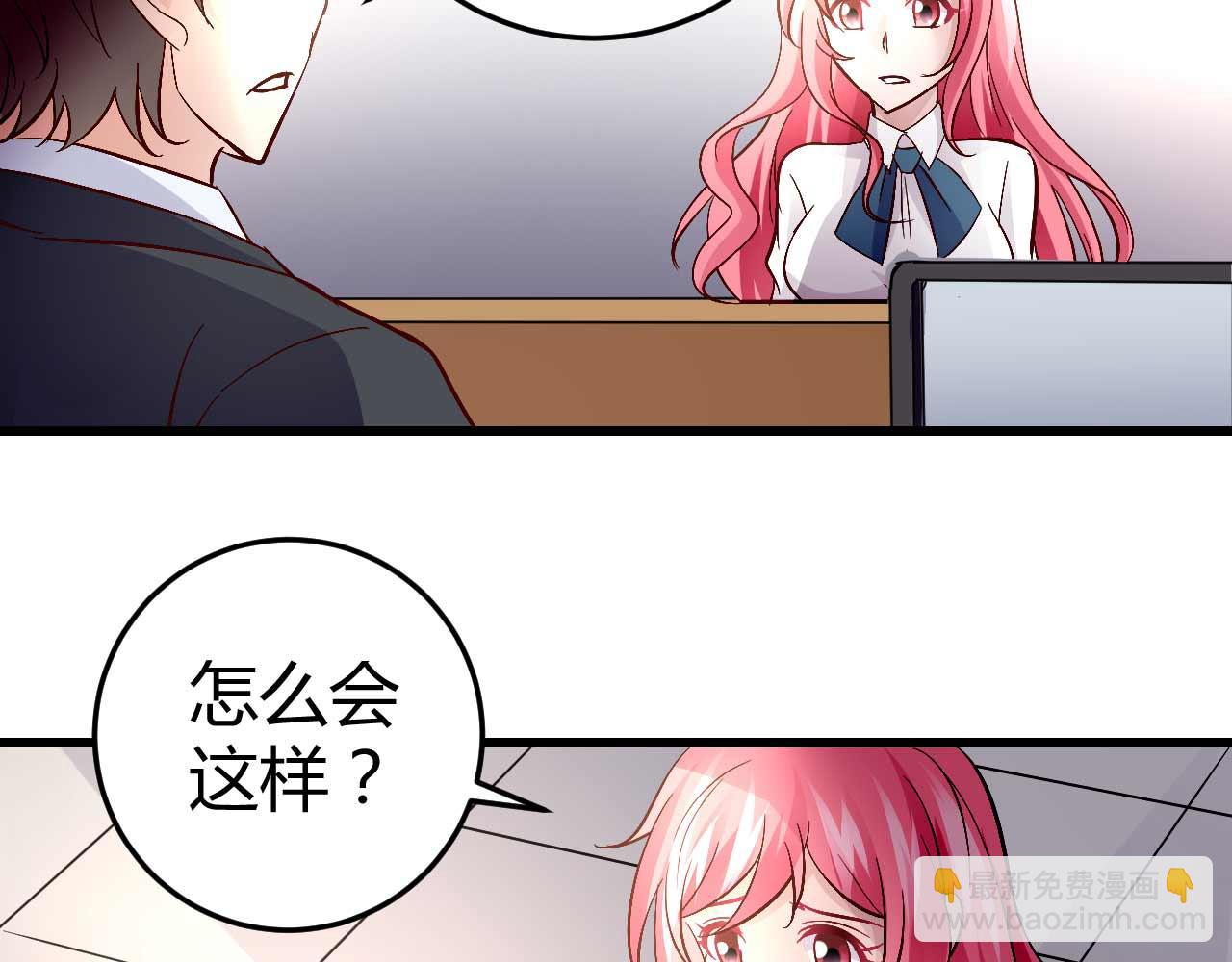 第五十三话(1/2)-第53话