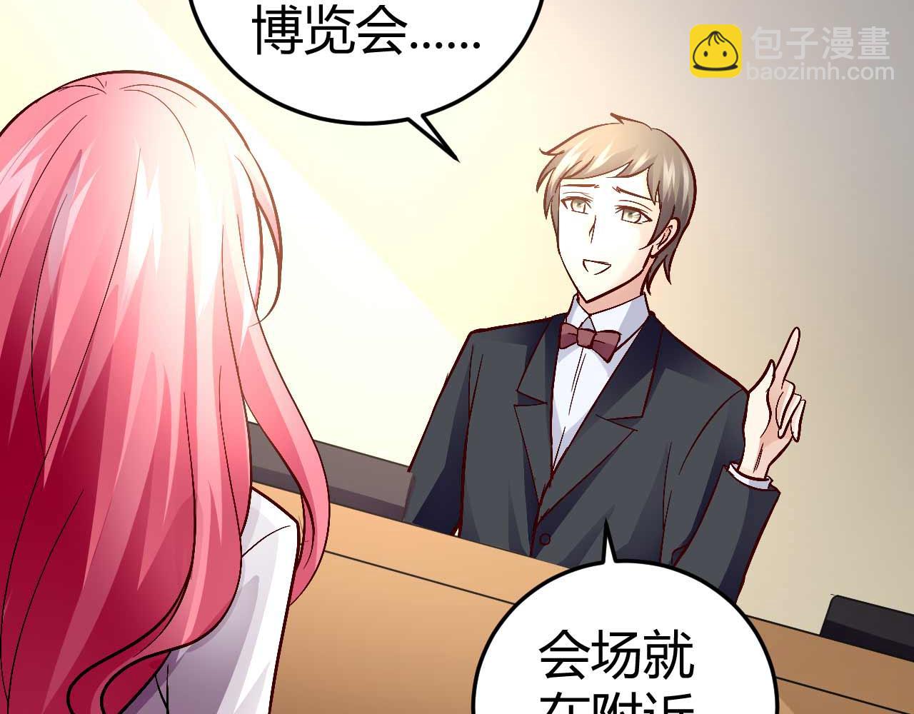 第五十三话(1/2)-第53话