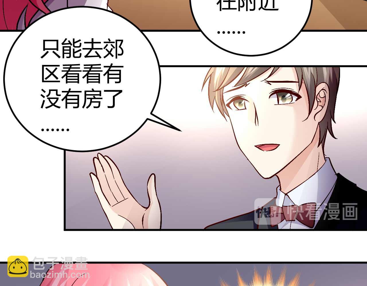 第五十三话(1/2)-第53话