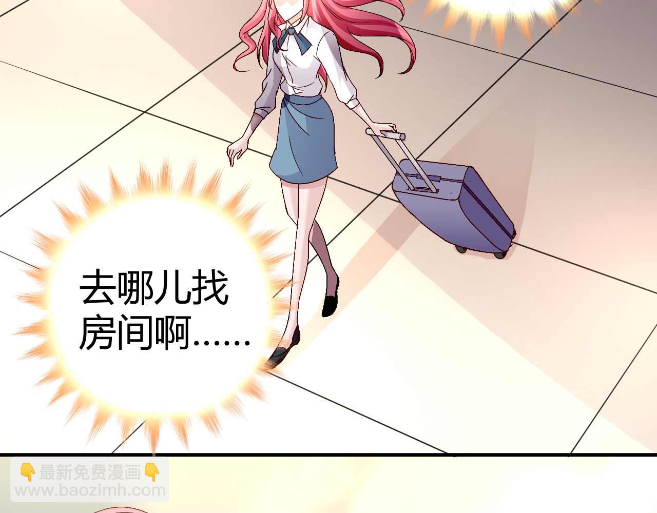 第五十三话(1/2)-第53话