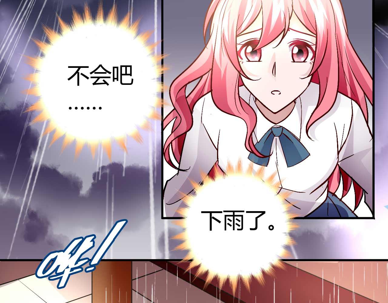 第五十三话(1/2)-第53话