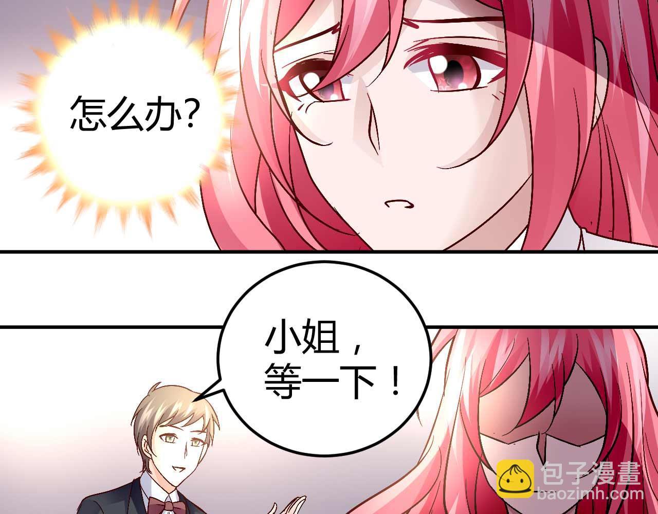 第五十三话(1/2)-第53话