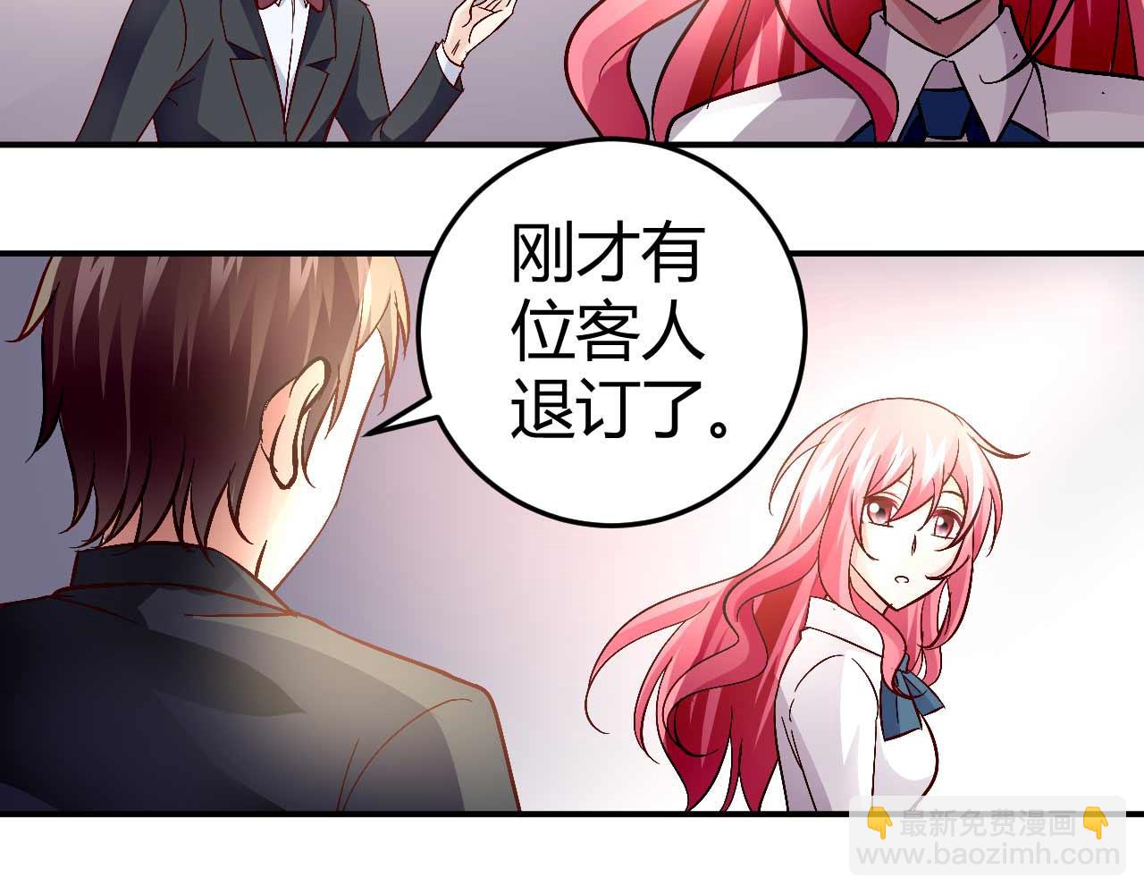 第五十三话(1/2)-第53话