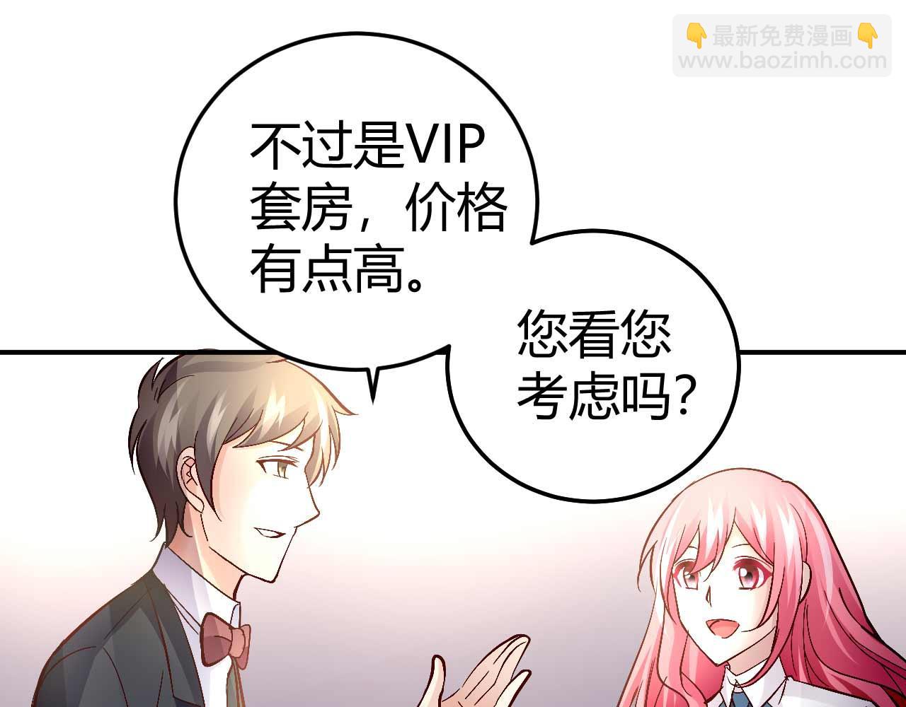 第五十三话(1/2)-第53话