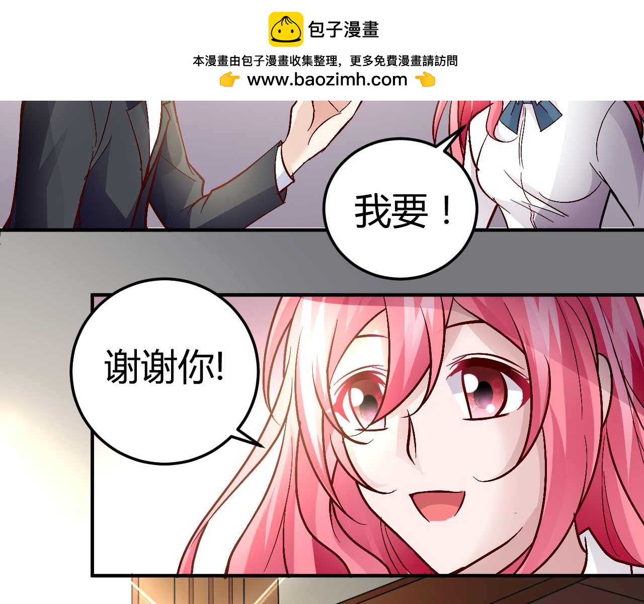 第五十三话(1/2)-第53话