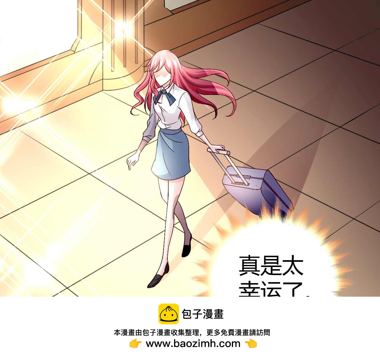 第五十三话(1/2)-第53话