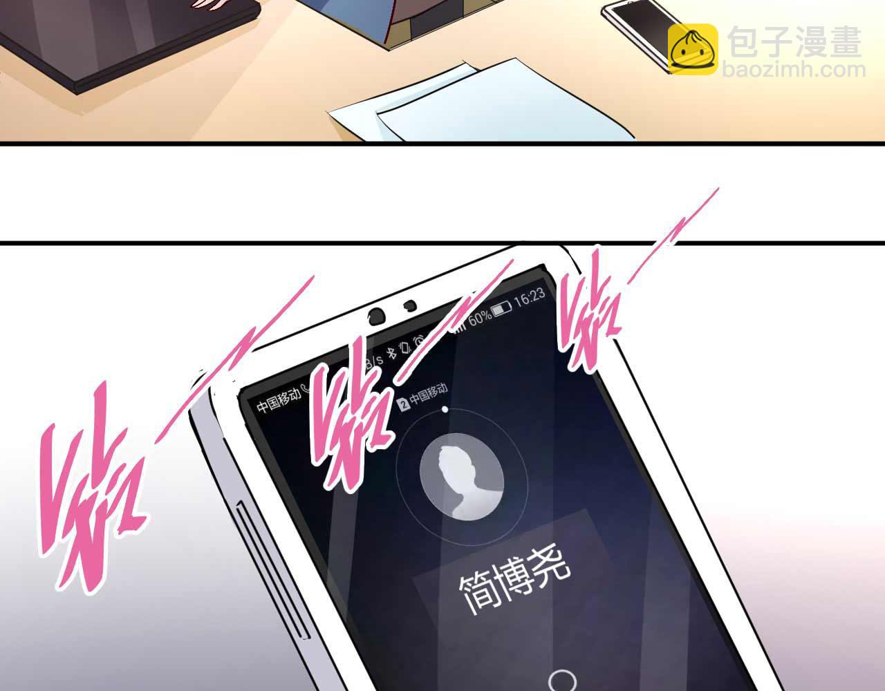 第五十三话(1/2)-第53话