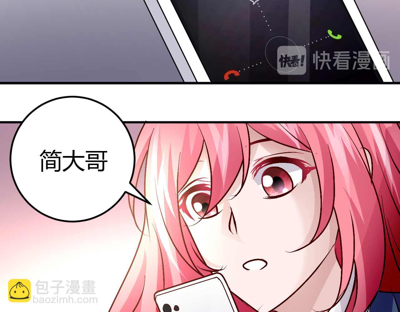 第五十三话(1/2)-第53话