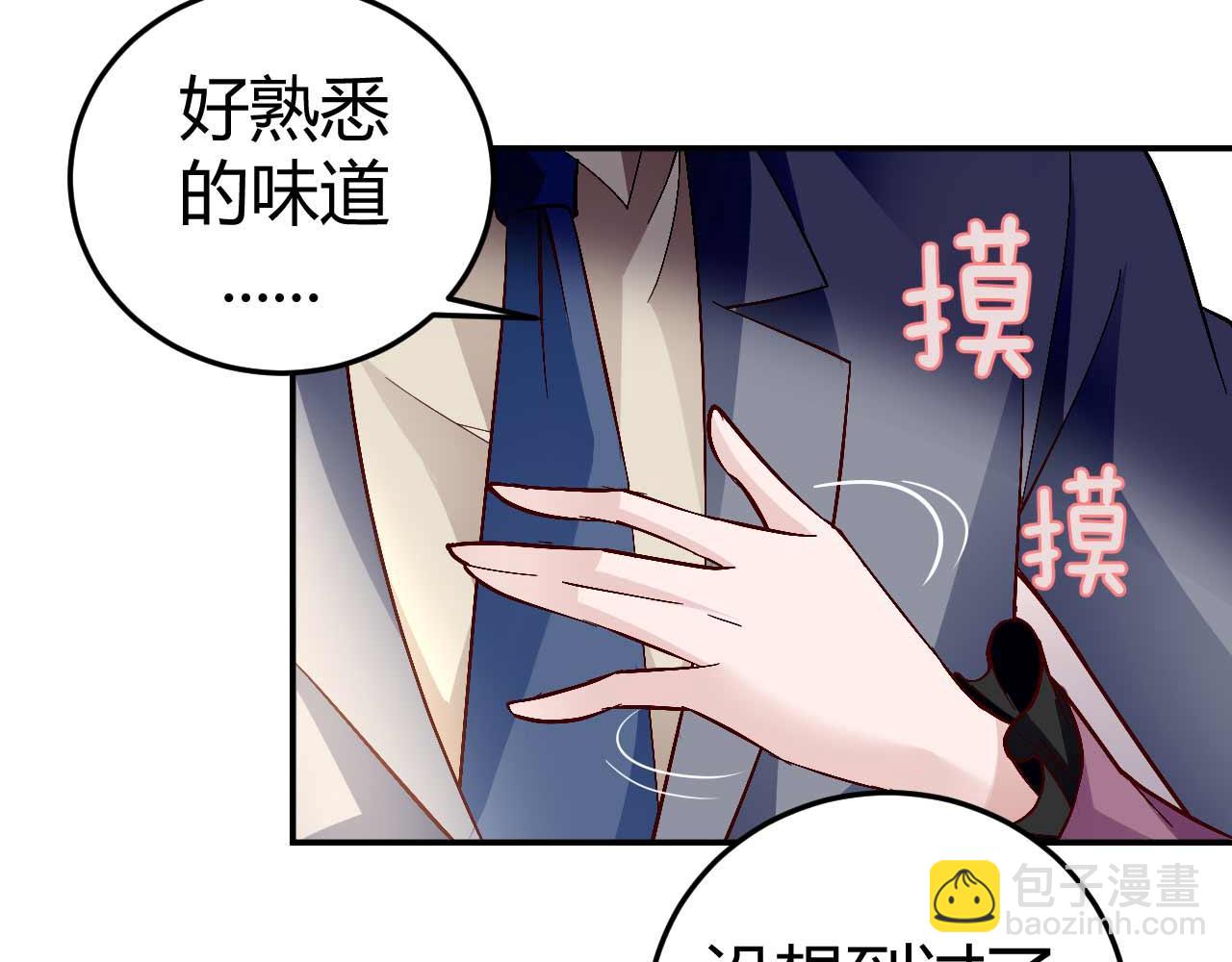 第五十五话(1/2)-第55话