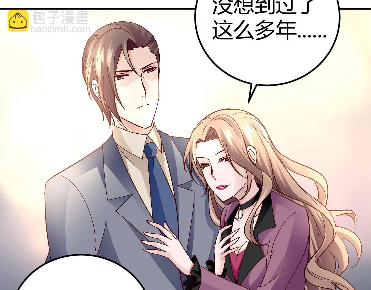 第五十五话(1/2)-第55话