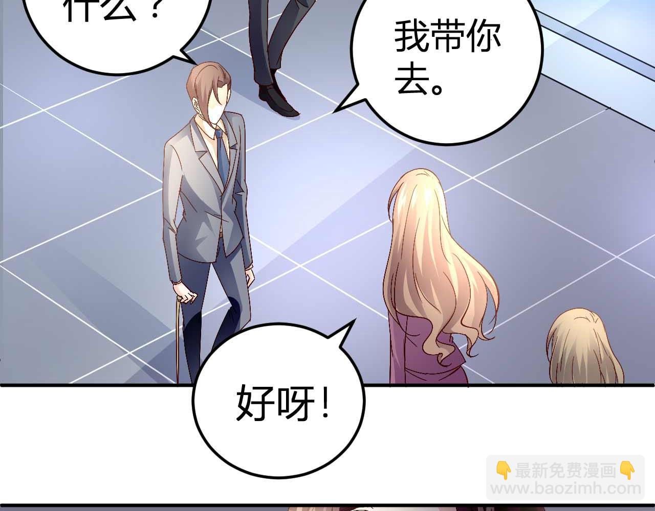 第五十五话(1/2)-第55话