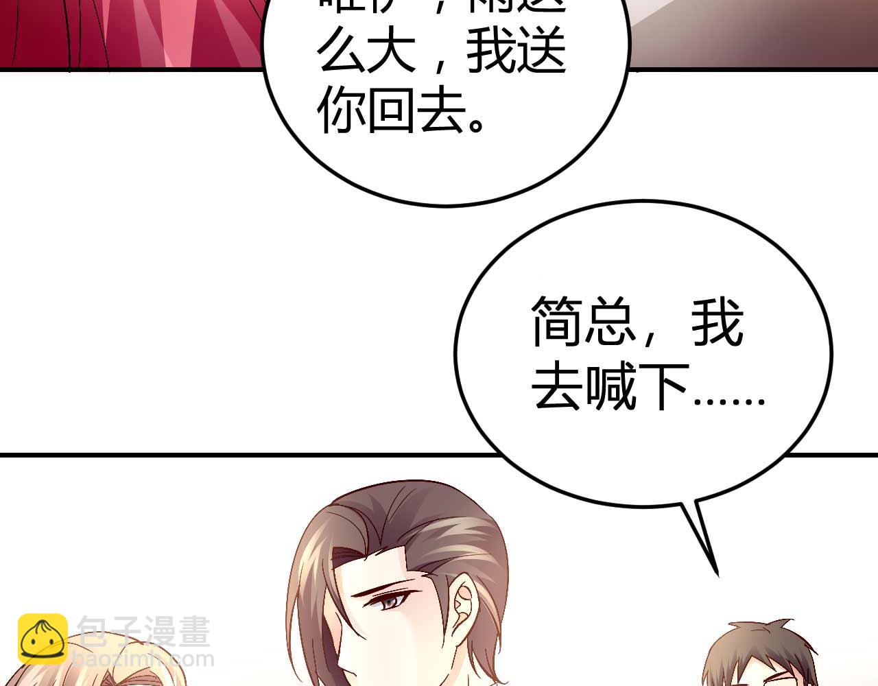 第五十五话(1/2)-第55话